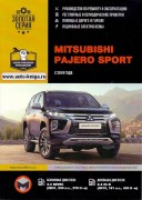 Mitsubishi Pajer Sport 2019 mnt